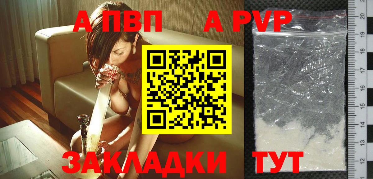 Каннабис  Красноармейск  Марихуана  Вход с VPN  МЕТАМФЕТАМИН  МЕФ   Гашиш 