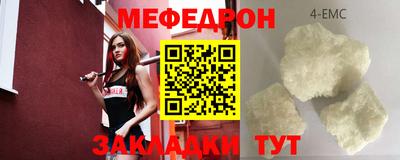 МДМА Чебоксары