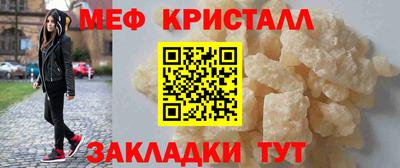 кокаин колумбия Чебаркуль