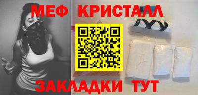 мефедрон VHQ Чапаевск