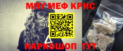 МДМА Чебоксары