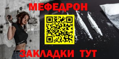 мефедрон VHQ Чапаевск