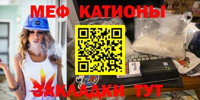 мефедрон VHQ Чапаевск