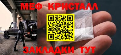МДМА Чебоксары