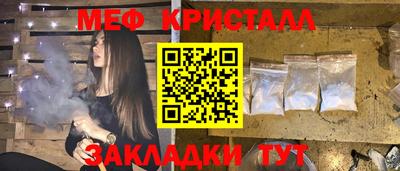 кокаин колумбия Чебаркуль