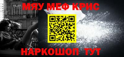 МДМА Чебоксары