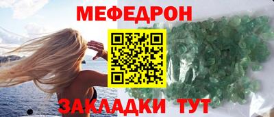 МДМА Чебоксары