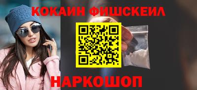кокаин колумбия Чебаркуль