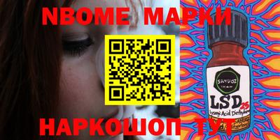мефедрон VHQ Чапаевск