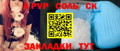 МДМА Чебоксары