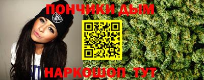 мефедрон VHQ Чапаевск