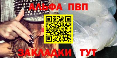 кокаин колумбия Чебаркуль