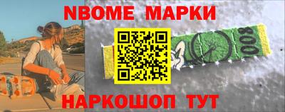 кокаин колумбия Чебаркуль