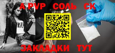 кокаин колумбия Чебаркуль