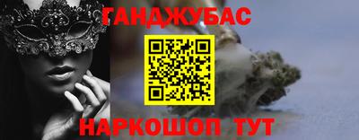 мефедрон VHQ Чапаевск