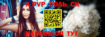 кокаин колумбия Чебаркуль