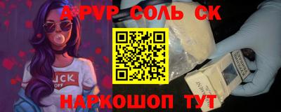 МДМА Чебоксары