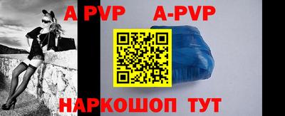мефедрон VHQ Чапаевск