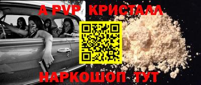 МДМА Чебоксары