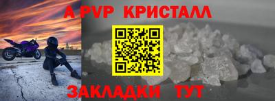 кокаин колумбия Чебаркуль