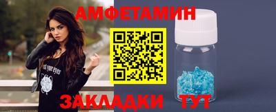 мефедрон VHQ Чапаевск