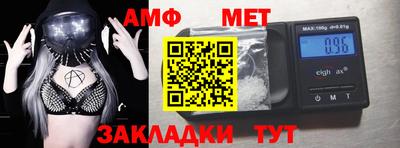 мефедрон VHQ Чапаевск