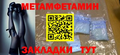 кокаин колумбия Чебаркуль