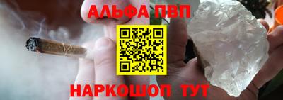 мефедрон VHQ Чапаевск