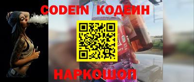 мефедрон VHQ Чапаевск