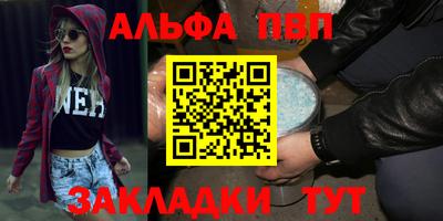 мефедрон VHQ Чапаевск