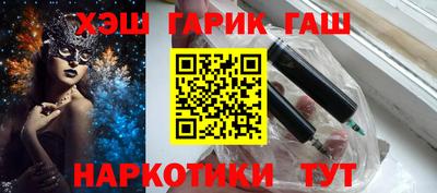 кокаин колумбия Чебаркуль