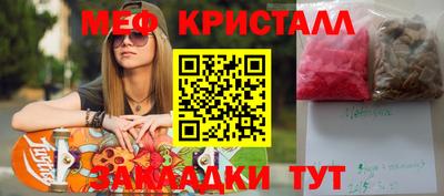кокаин колумбия Чебаркуль