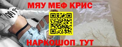 таблы Шахты