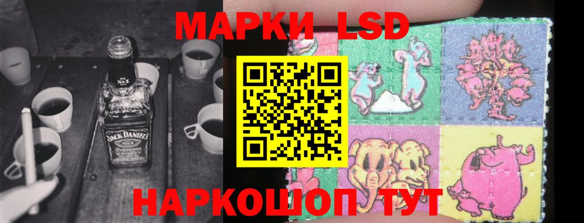 hydra ссылки  Вход с VPN  Красноармейск  LSD-25 экстази кислота  LSD-25 экстази кислота 