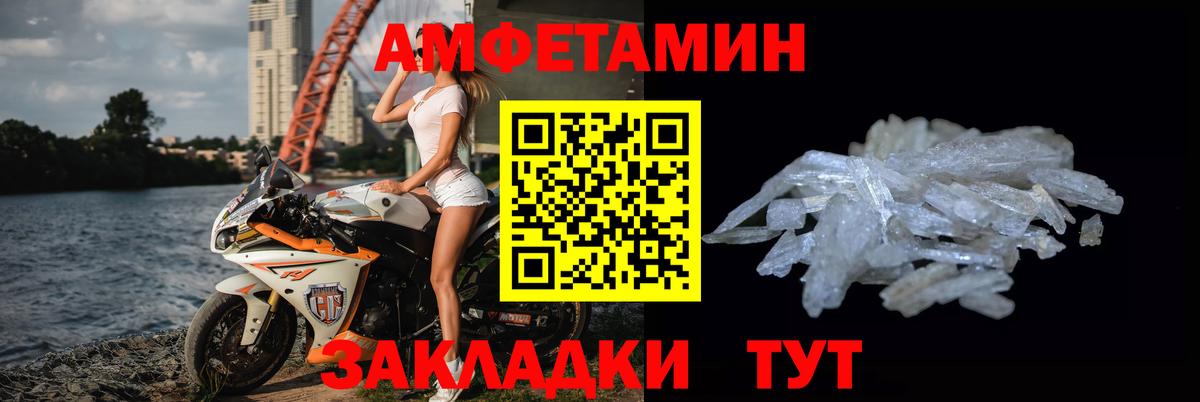 Первитин  Метамфетамин пудра  Красноармейск  Вход с VPN  Метамфетамин пудра 