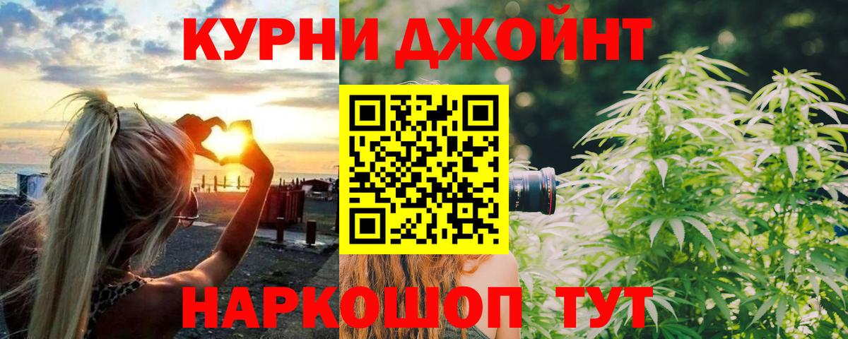 Бошки марихуана LSD WEED Красноармейск