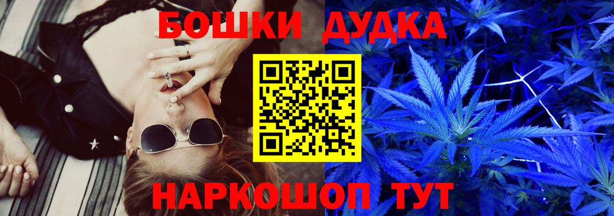 Красноармейск  Каннабис Amnesia  МАРИХУАНА MAZAR  Конопля AK-47  Вход с VPN  Канабис Ganja 
